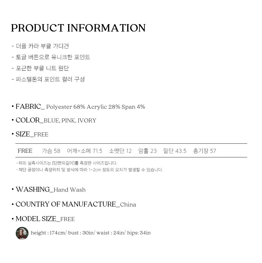 사이즈스팩