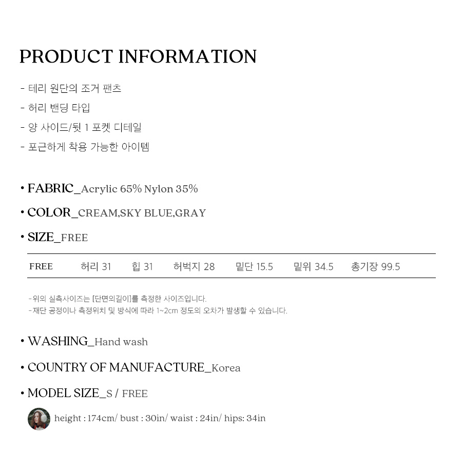 사이즈스팩