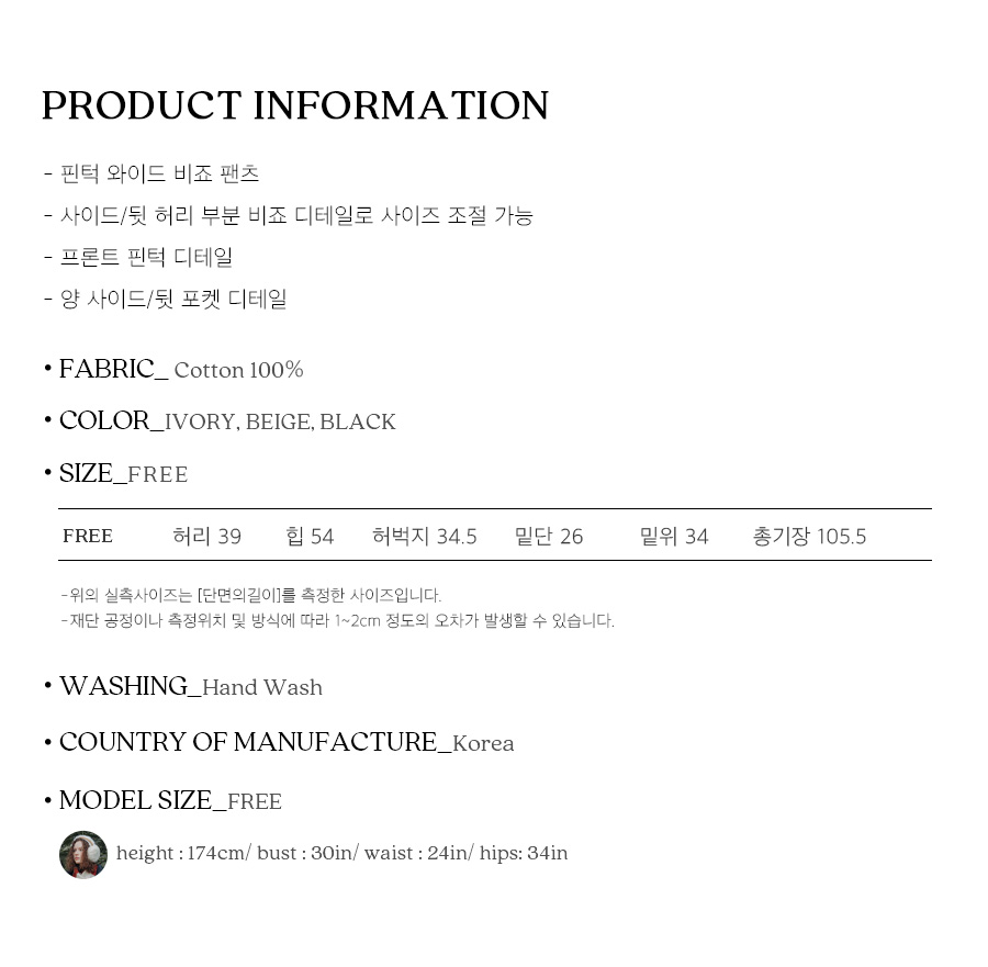 사이즈스팩