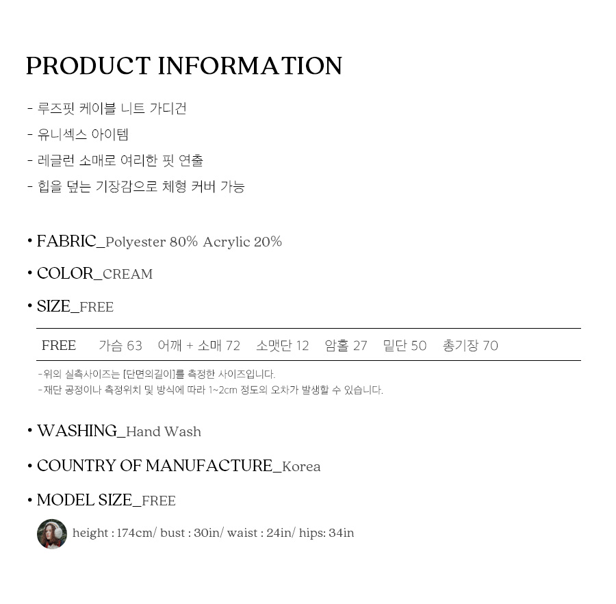 사이즈스팩
