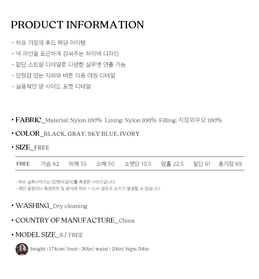 사이즈스팩