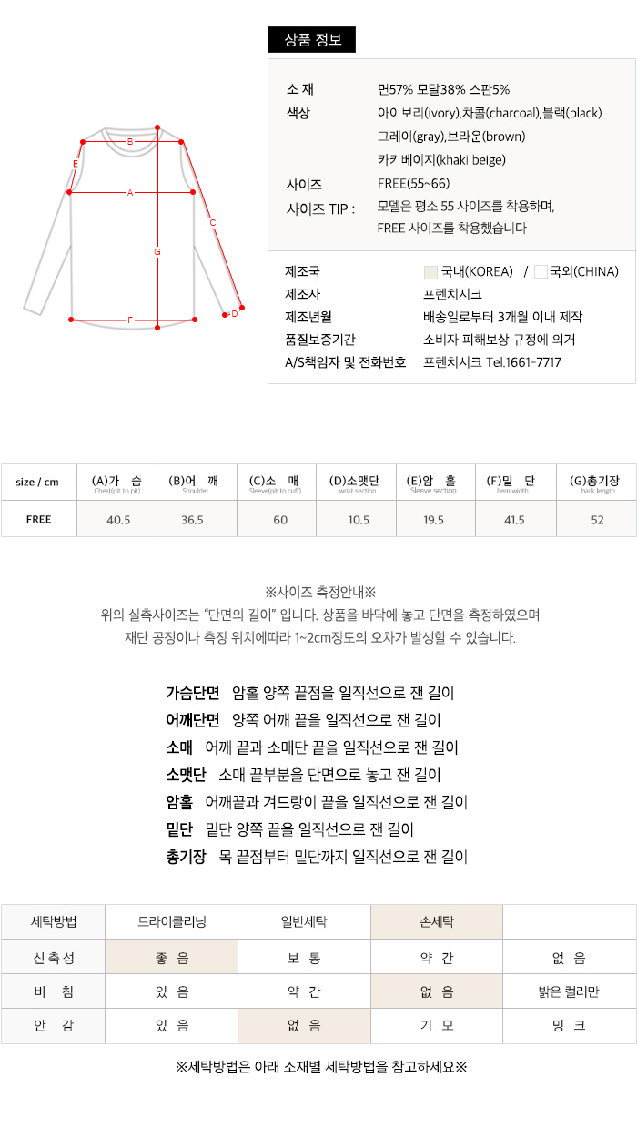 사이즈스팩