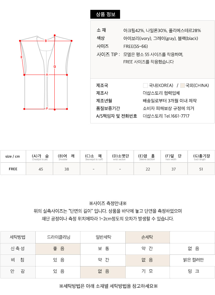 사이즈스팩