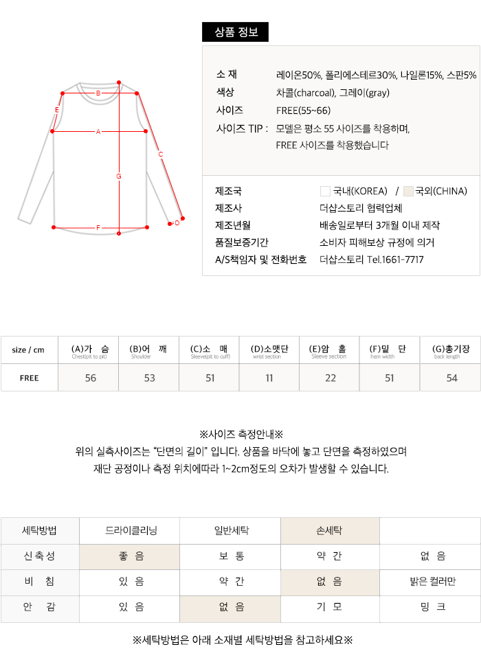 사이즈스팩