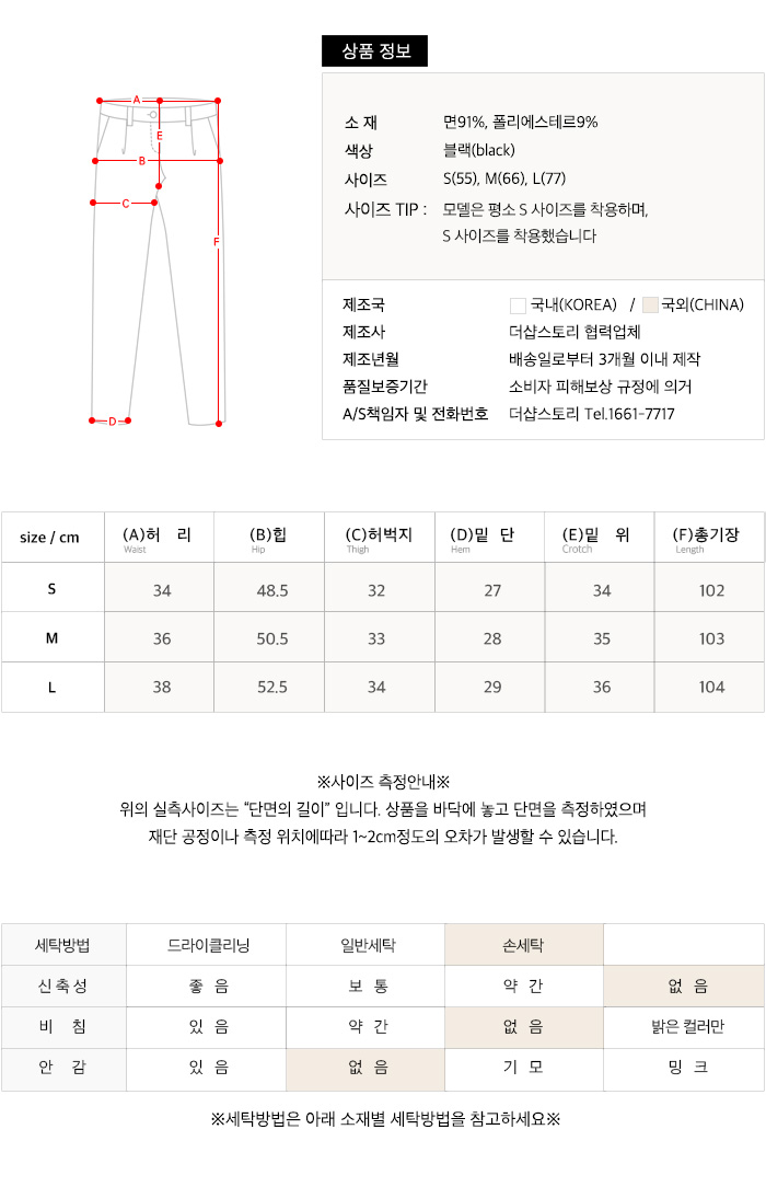 사이즈스팩