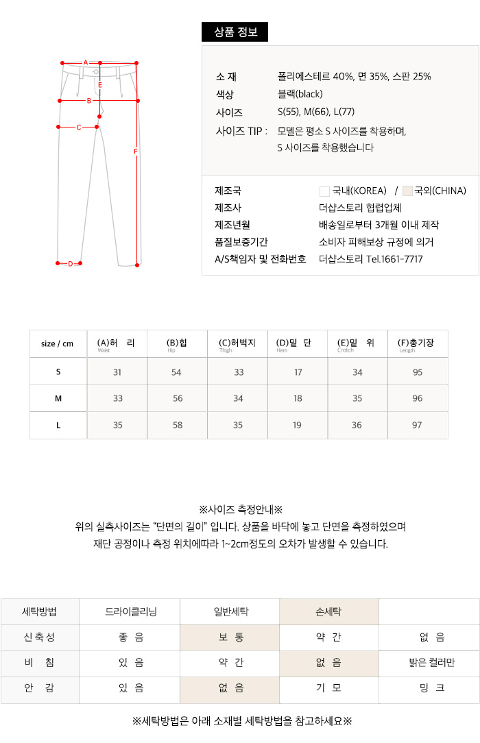 사이즈스팩