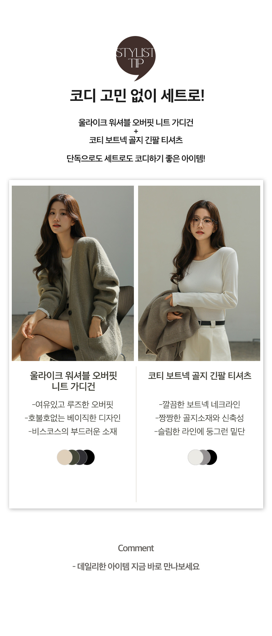 상세이미지