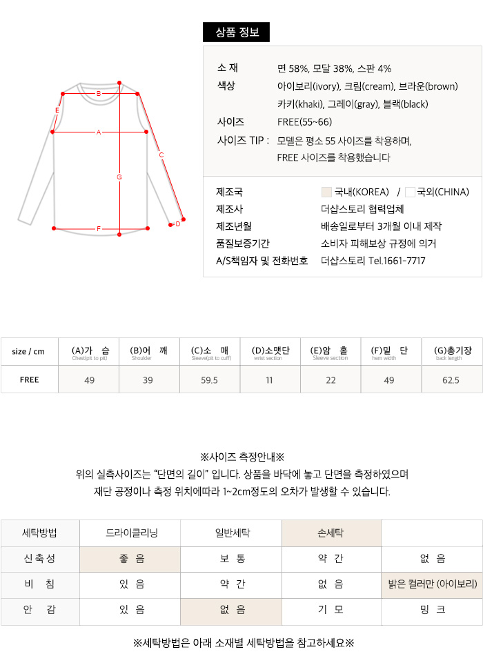 사이즈스팩