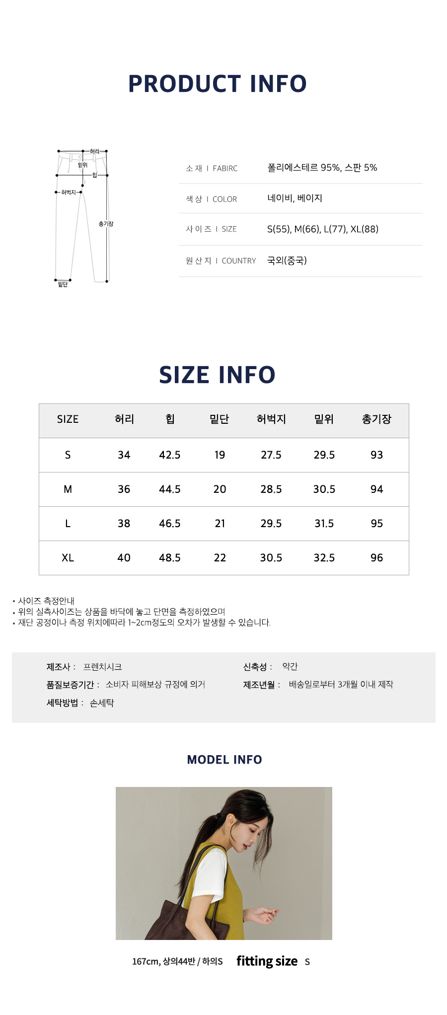 사이즈스팩