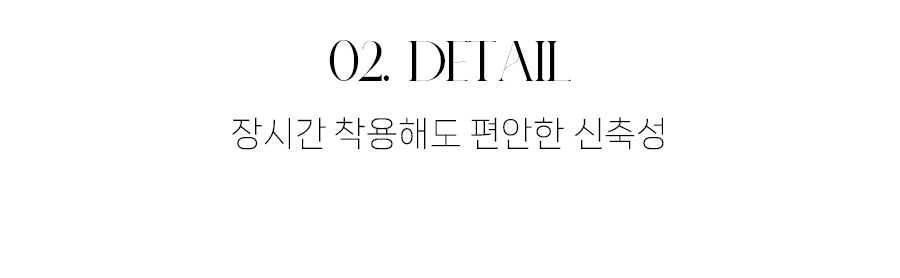 상세이미지