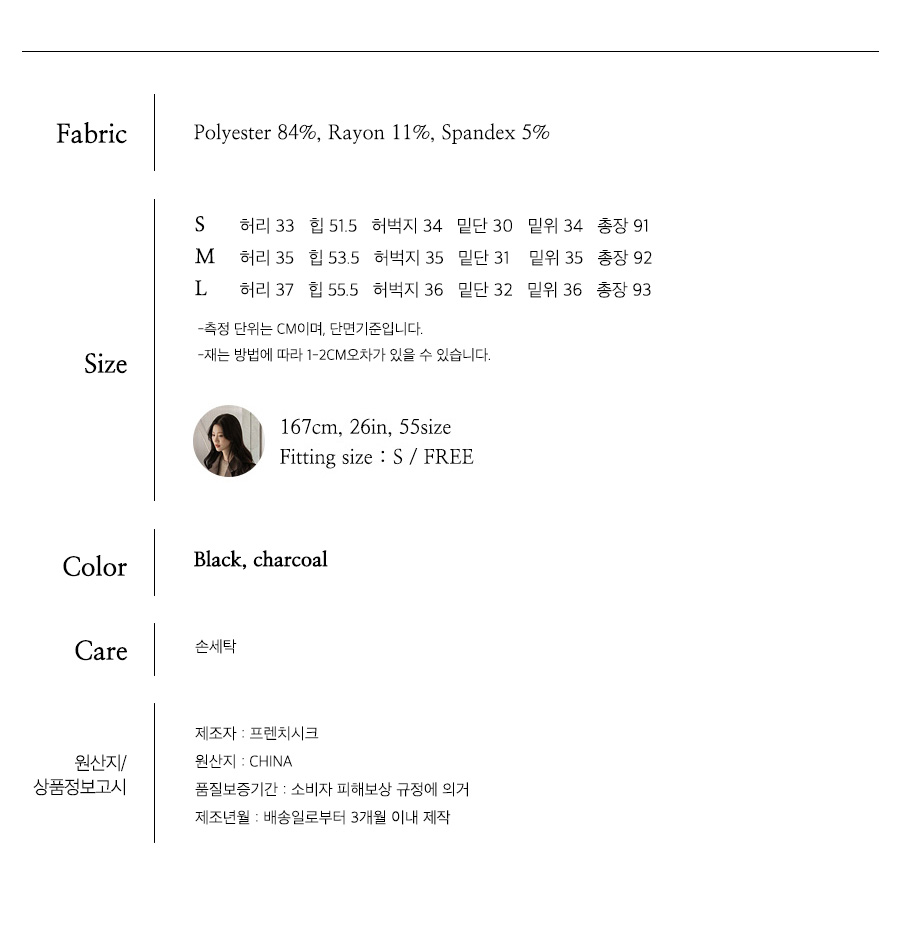 사이즈스팩