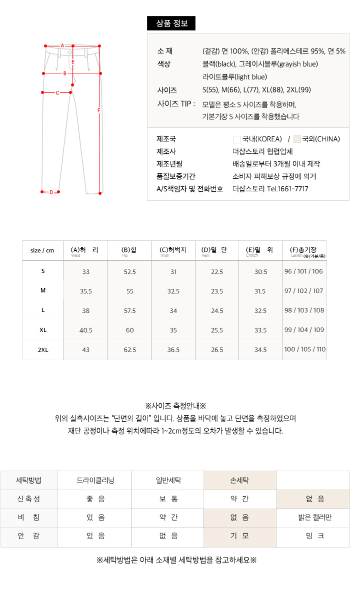 사이즈스팩