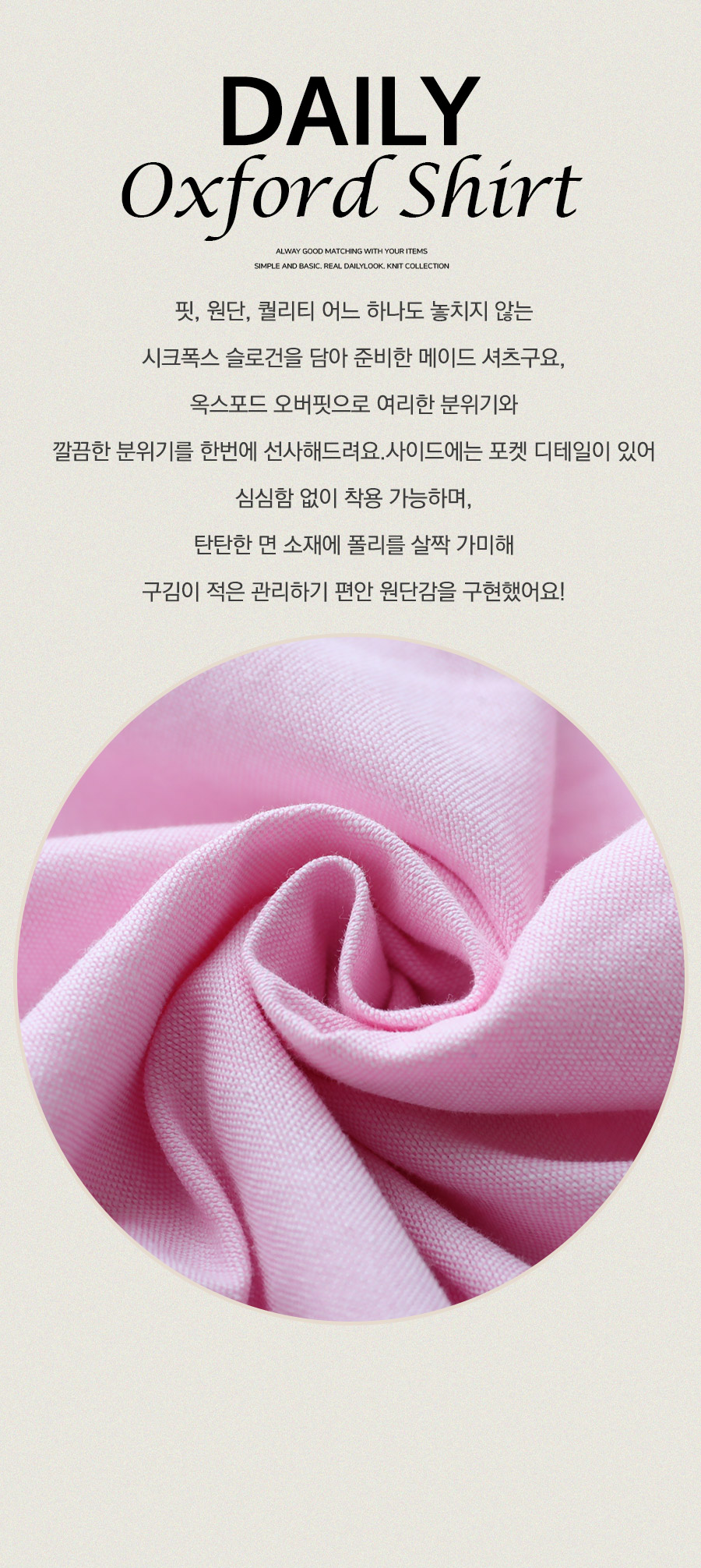 상세이미지