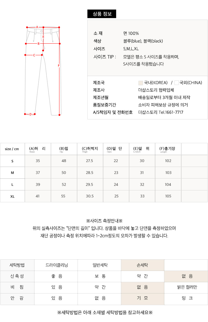 사이즈스팩