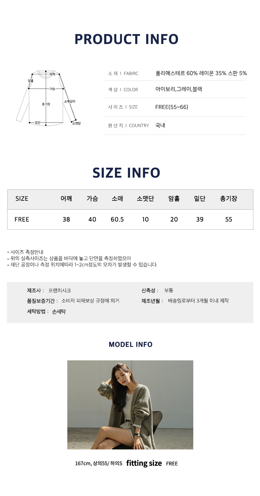 사이즈스팩