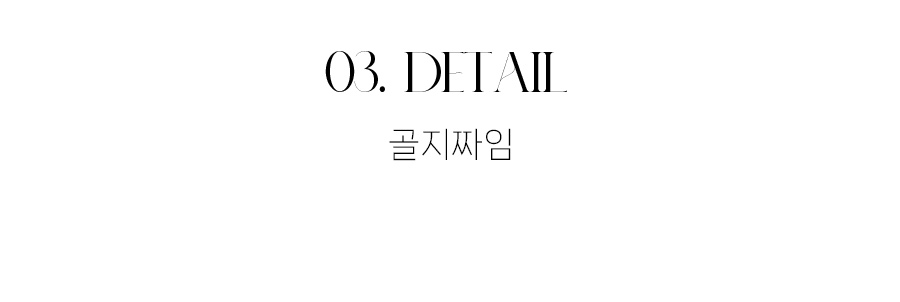 상세이미지