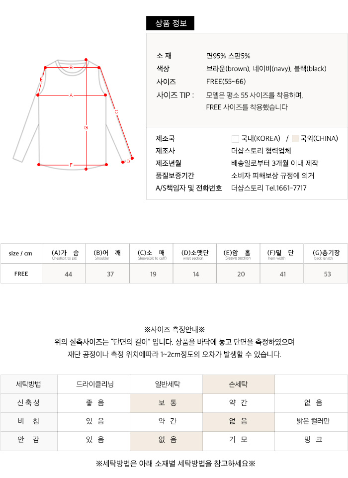 사이즈스팩