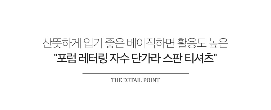 상세이미지