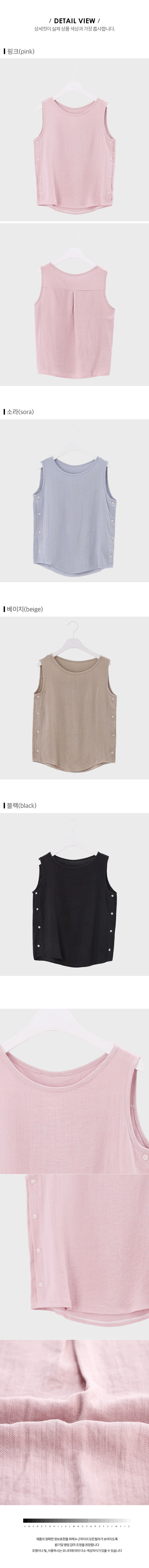 디테일