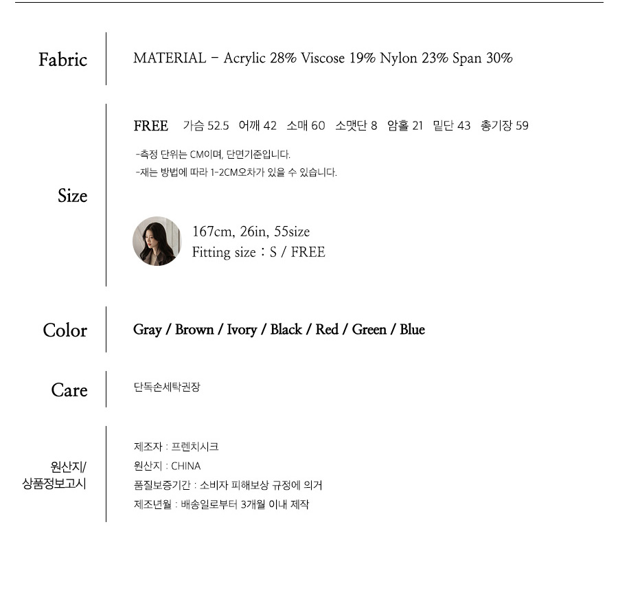 사이즈스팩