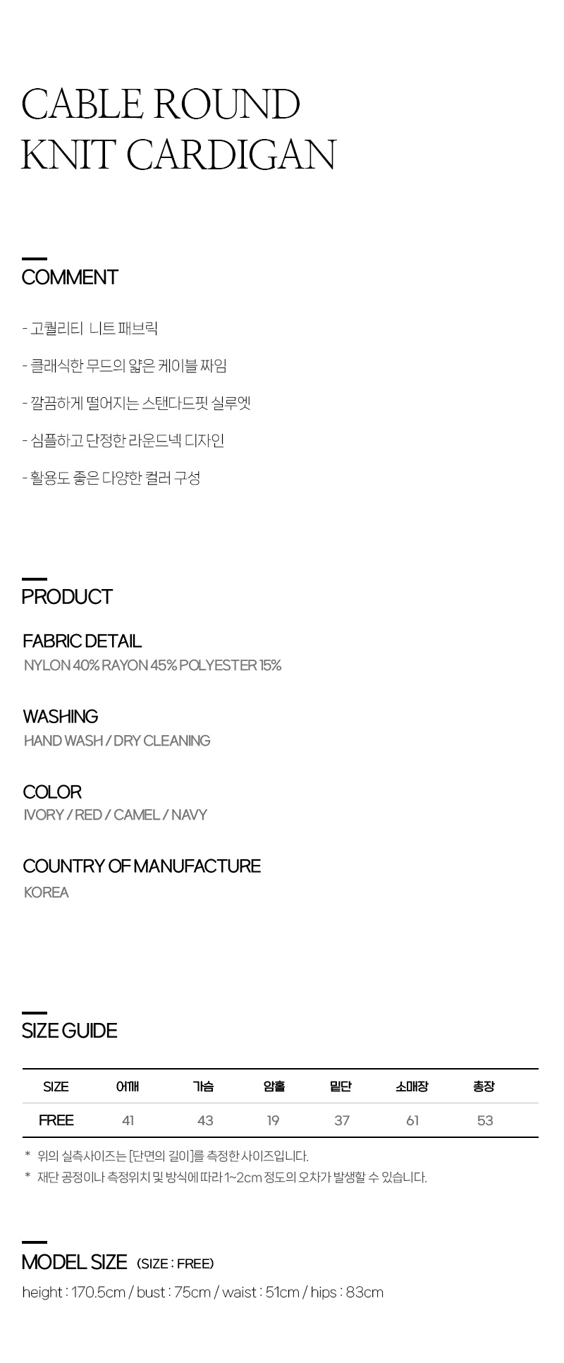 사이즈스팩