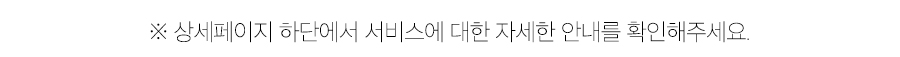 테일러서비스