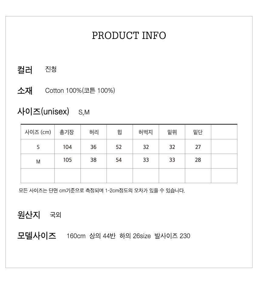 모델스팩