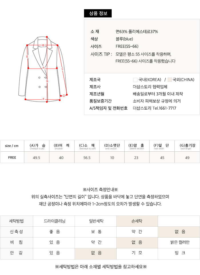 사이즈스팩