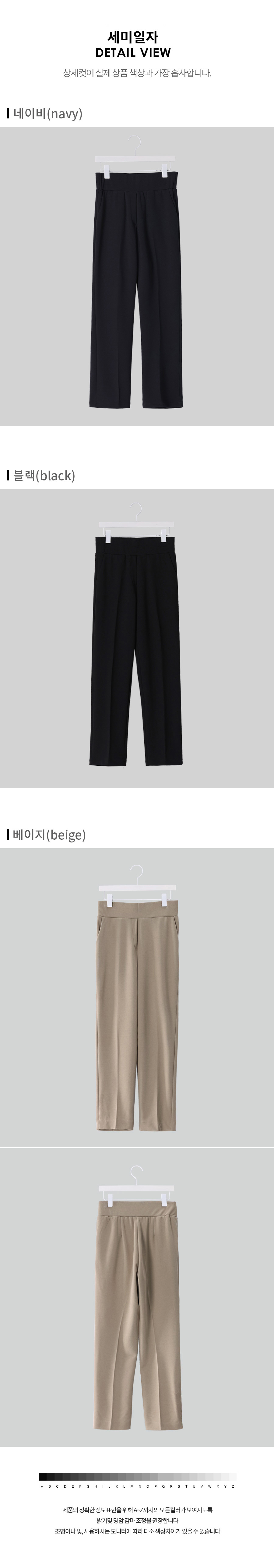 디테일