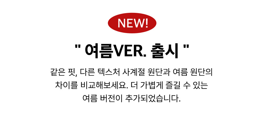 상세이미지