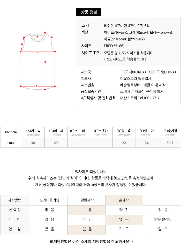 사이즈스팩