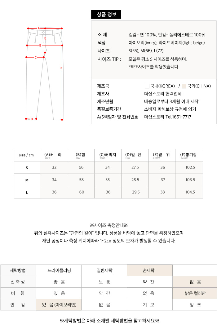 사이즈스팩