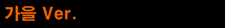 상세이미지
